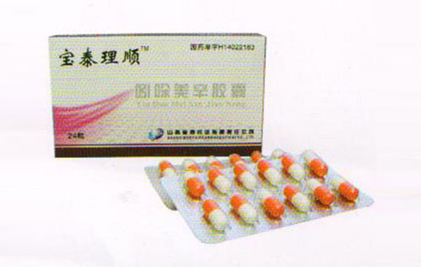 吲哚美辛胶囊